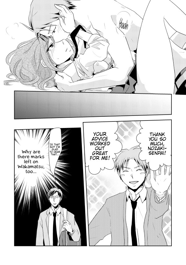 Hentai Manga Comic-NozaChiyo Kikou-Read-24